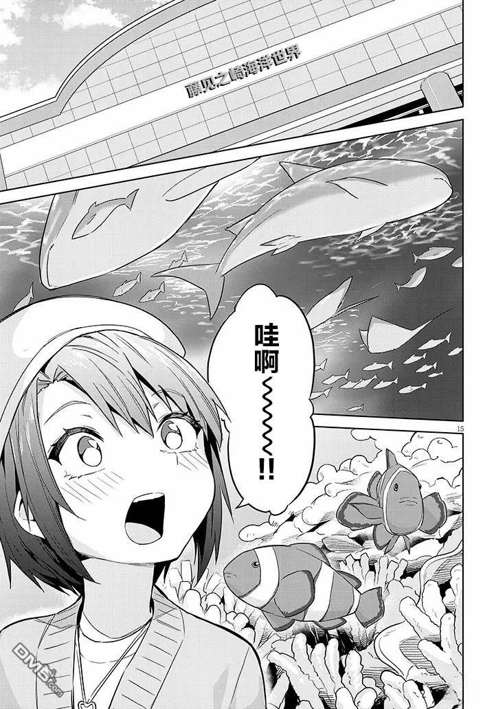第15页