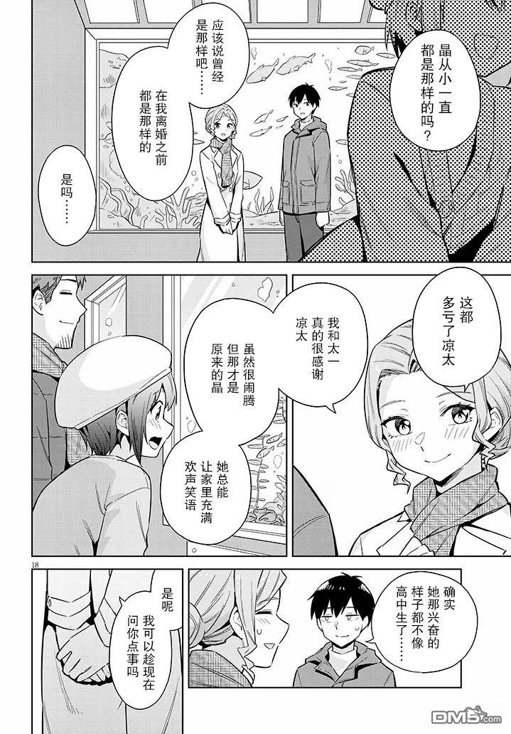 第18页