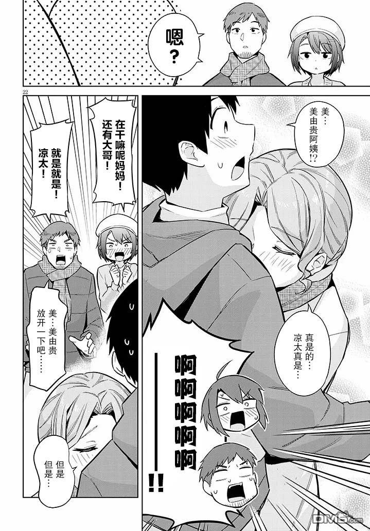 第22页