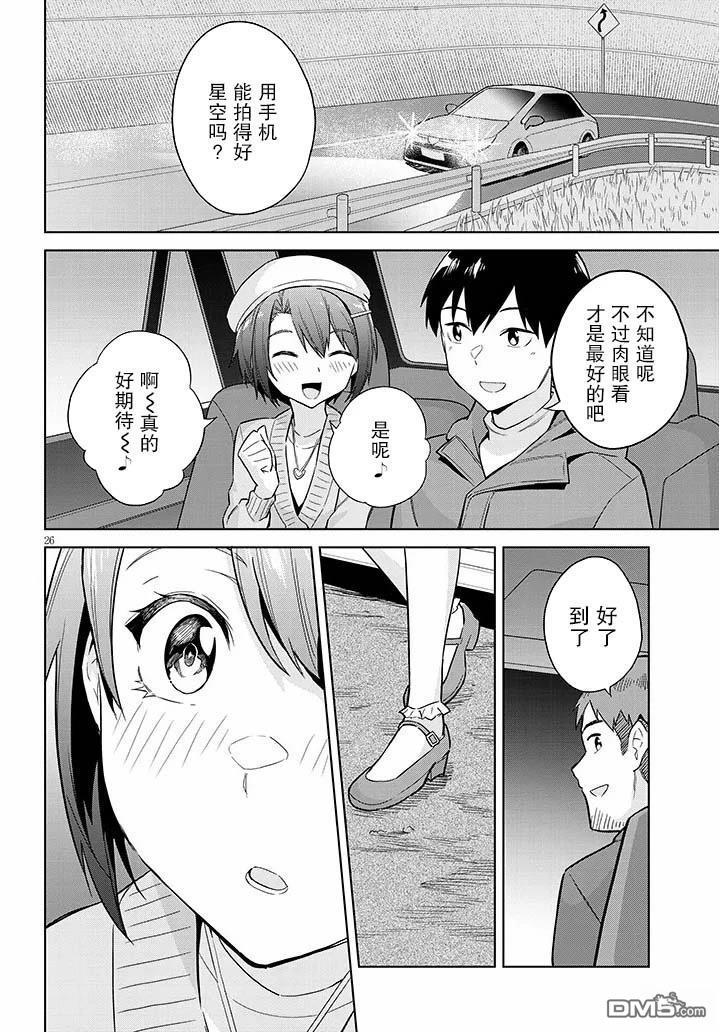 第26页