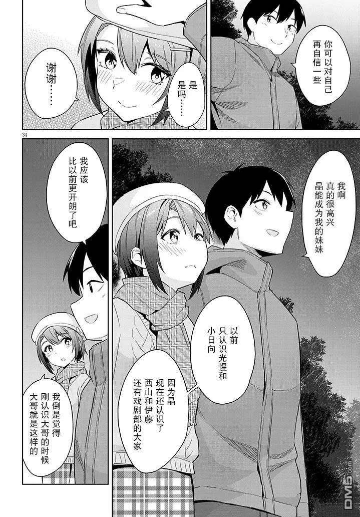 第34页