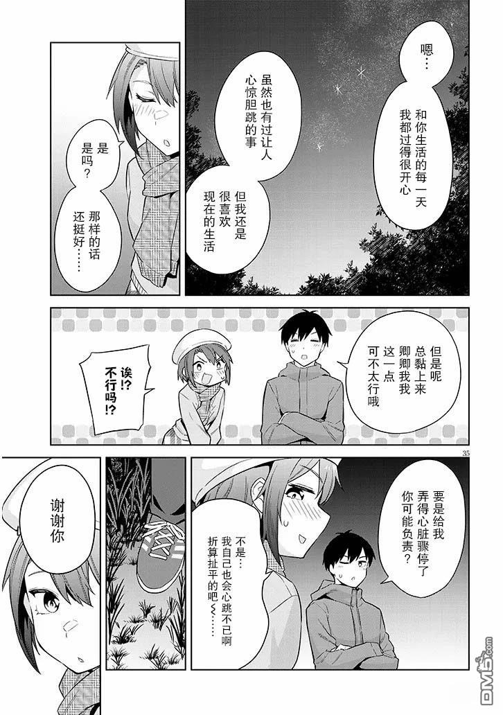 第35页
