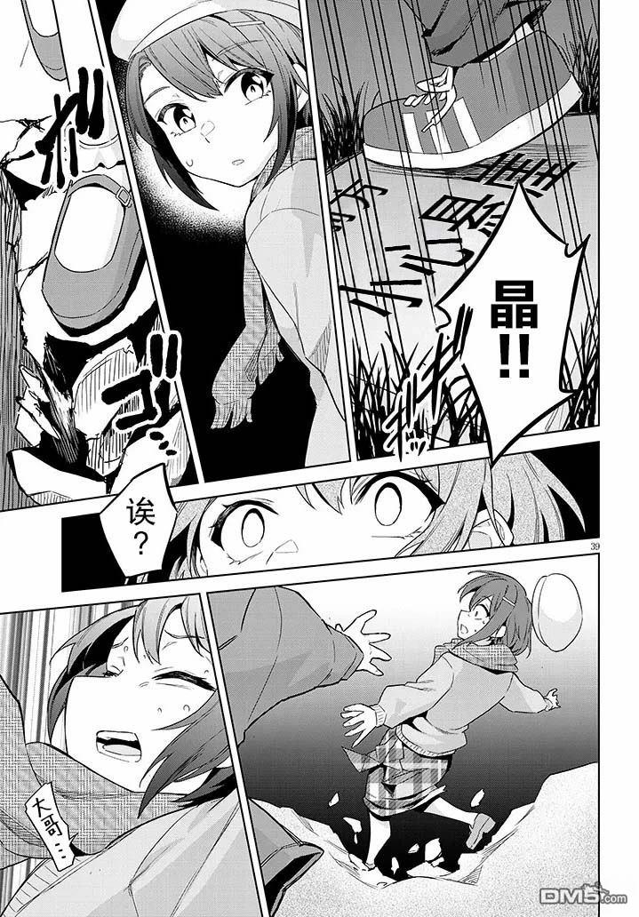 第39页