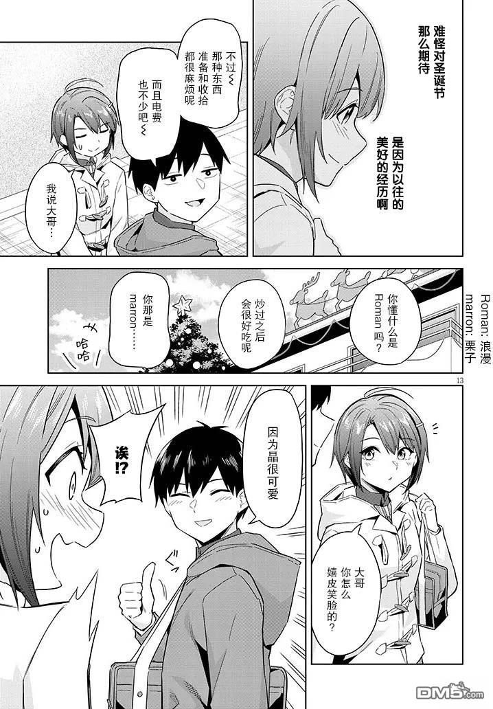 第13页