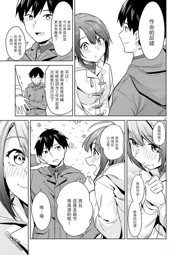 第19页