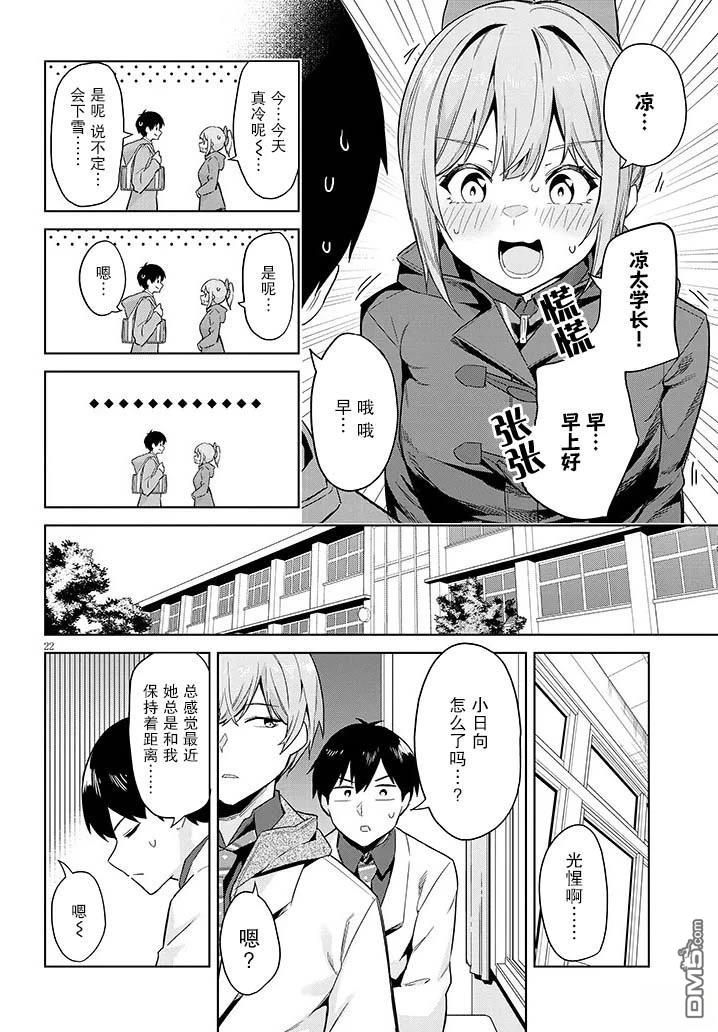第22页