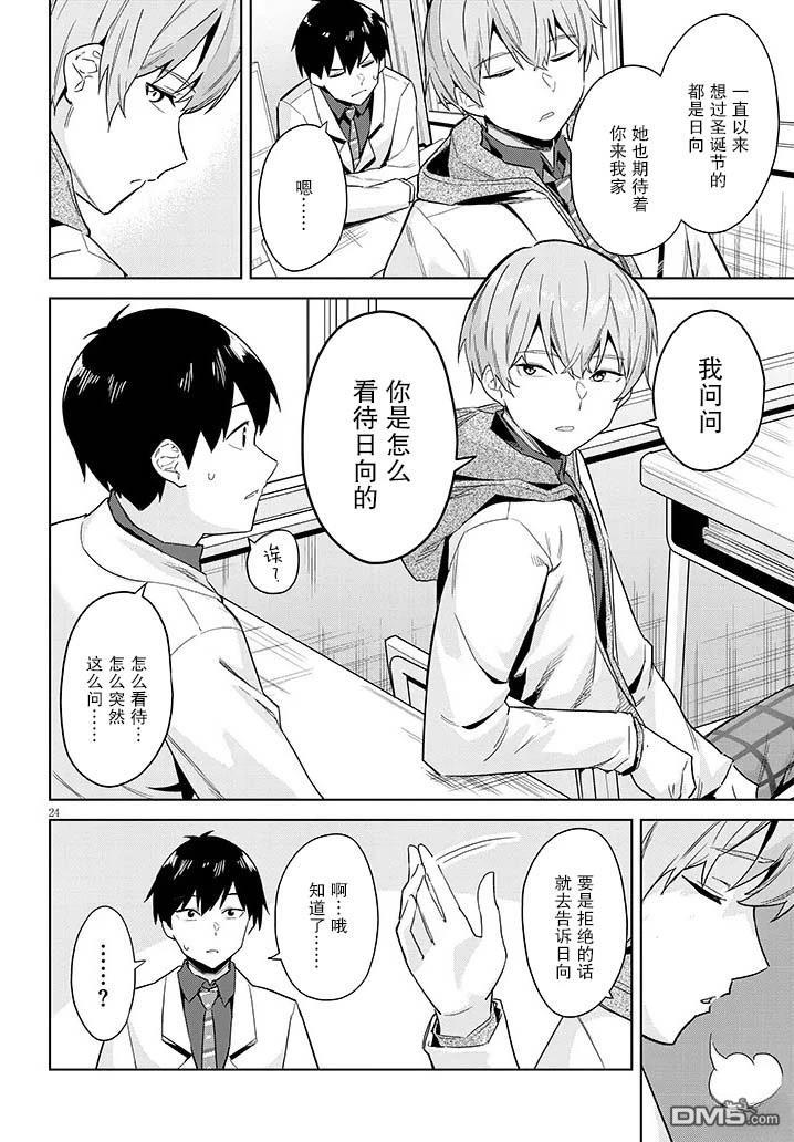 第24页