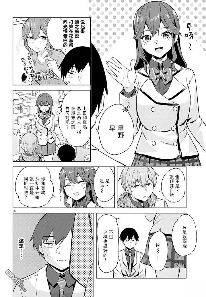 第26页