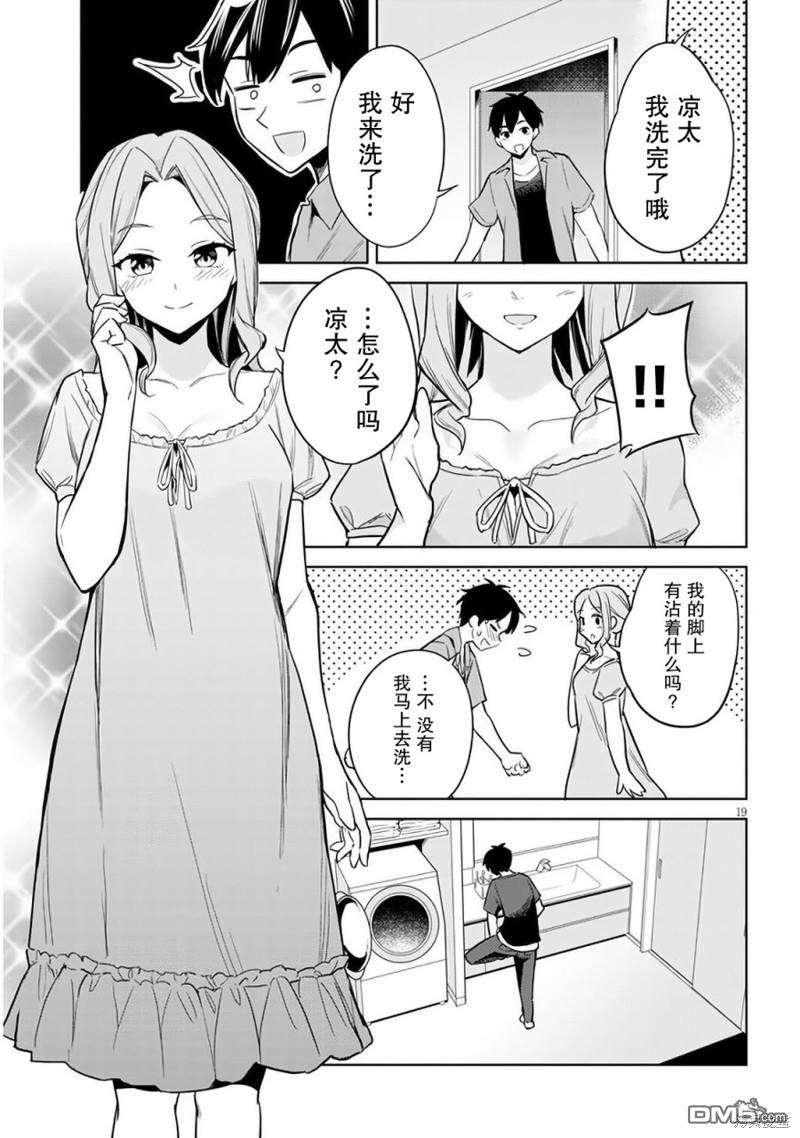 第19页