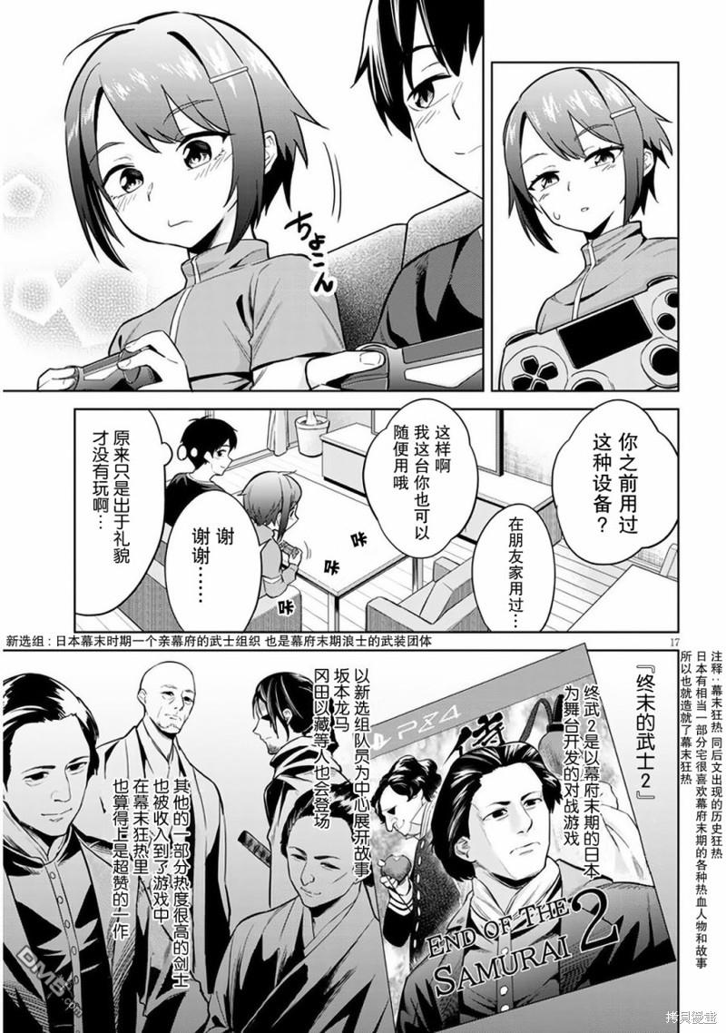 第17页