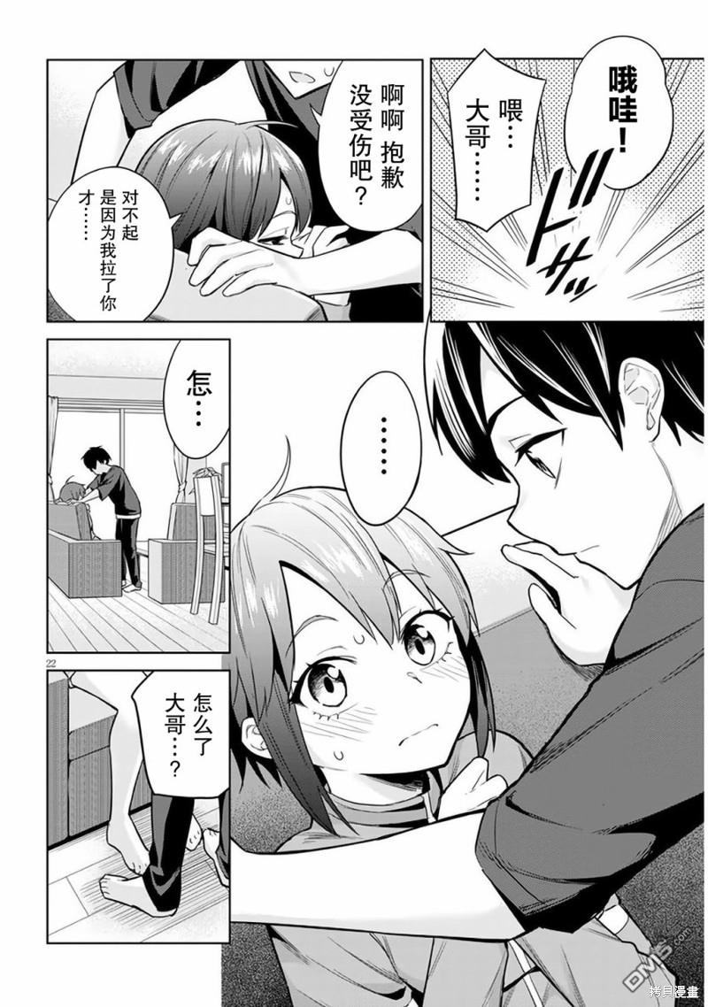 第22页