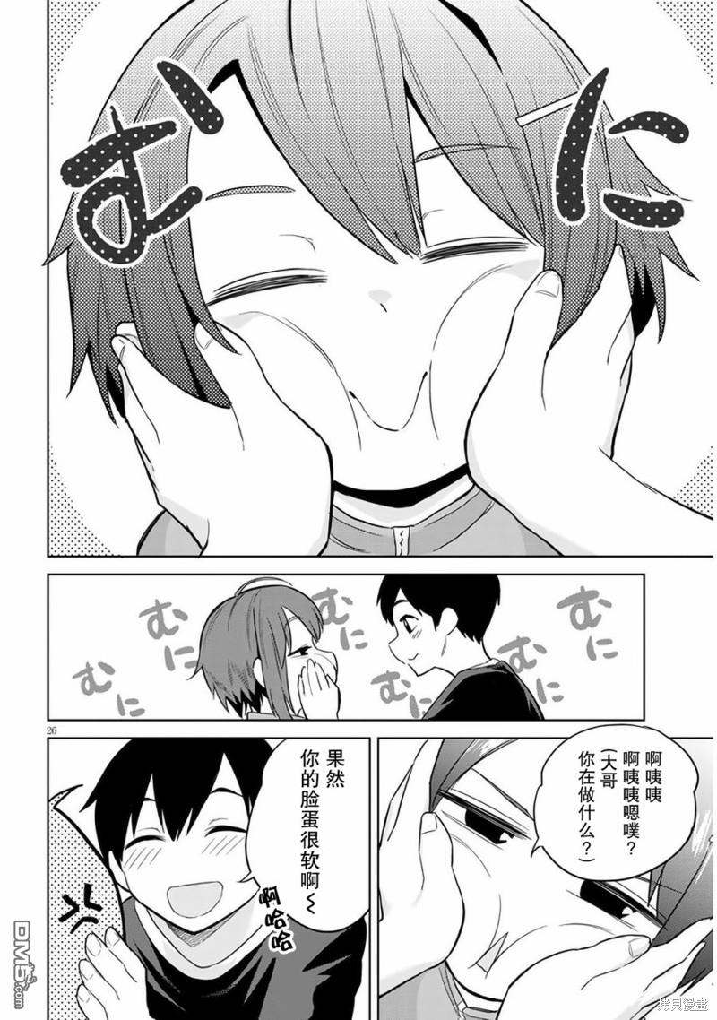第26页
