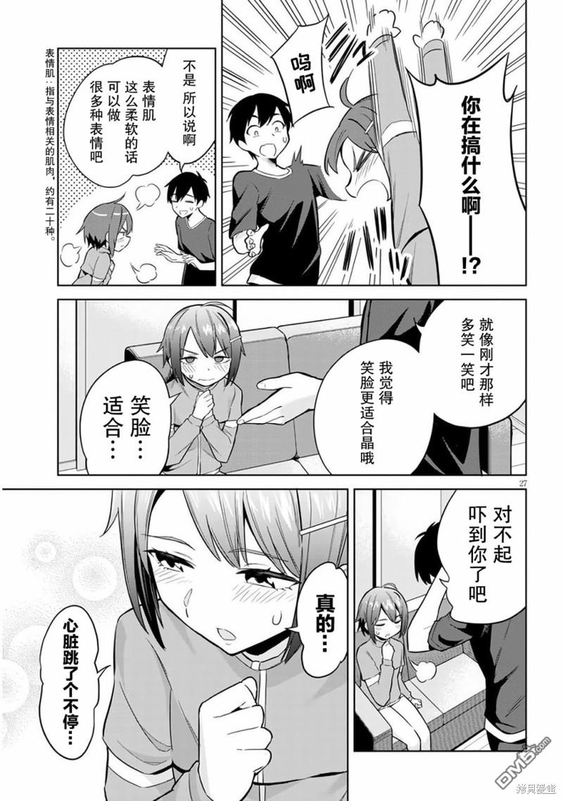 第27页