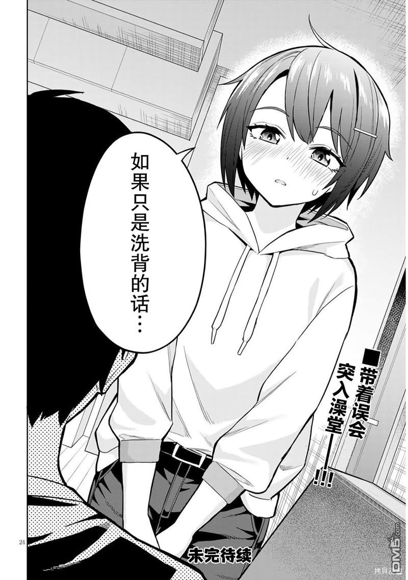 第24页