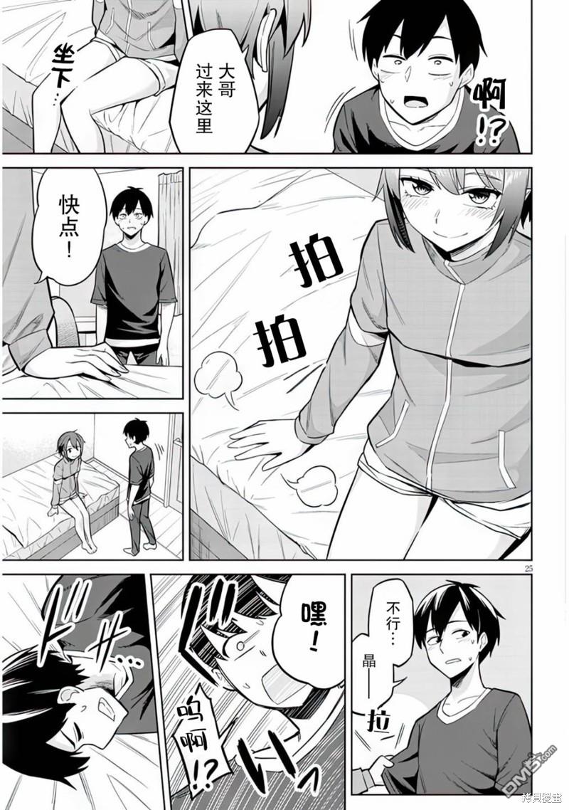 第25页