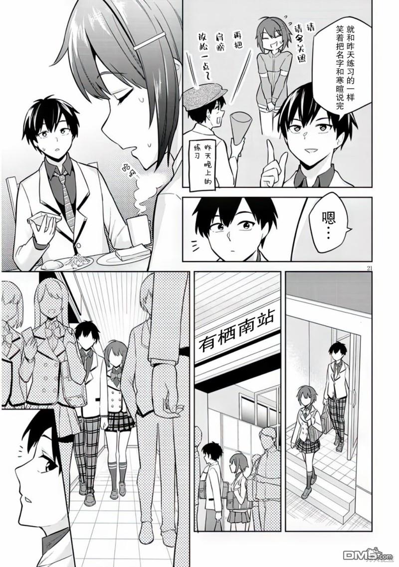 第21页