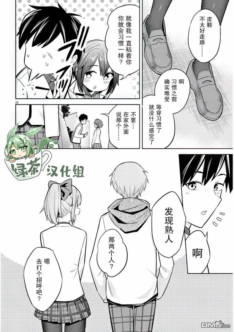 第26页