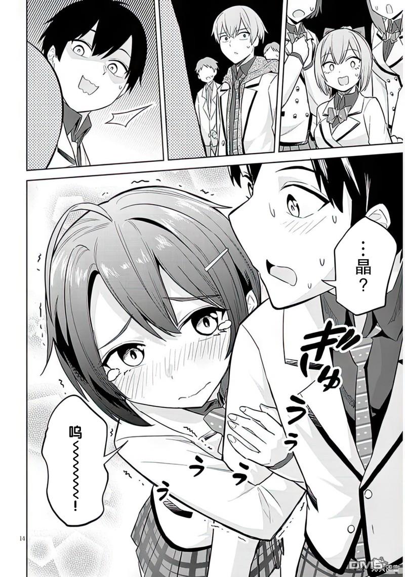 第14页