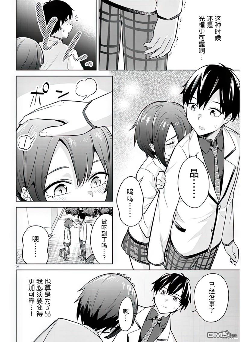 第22页