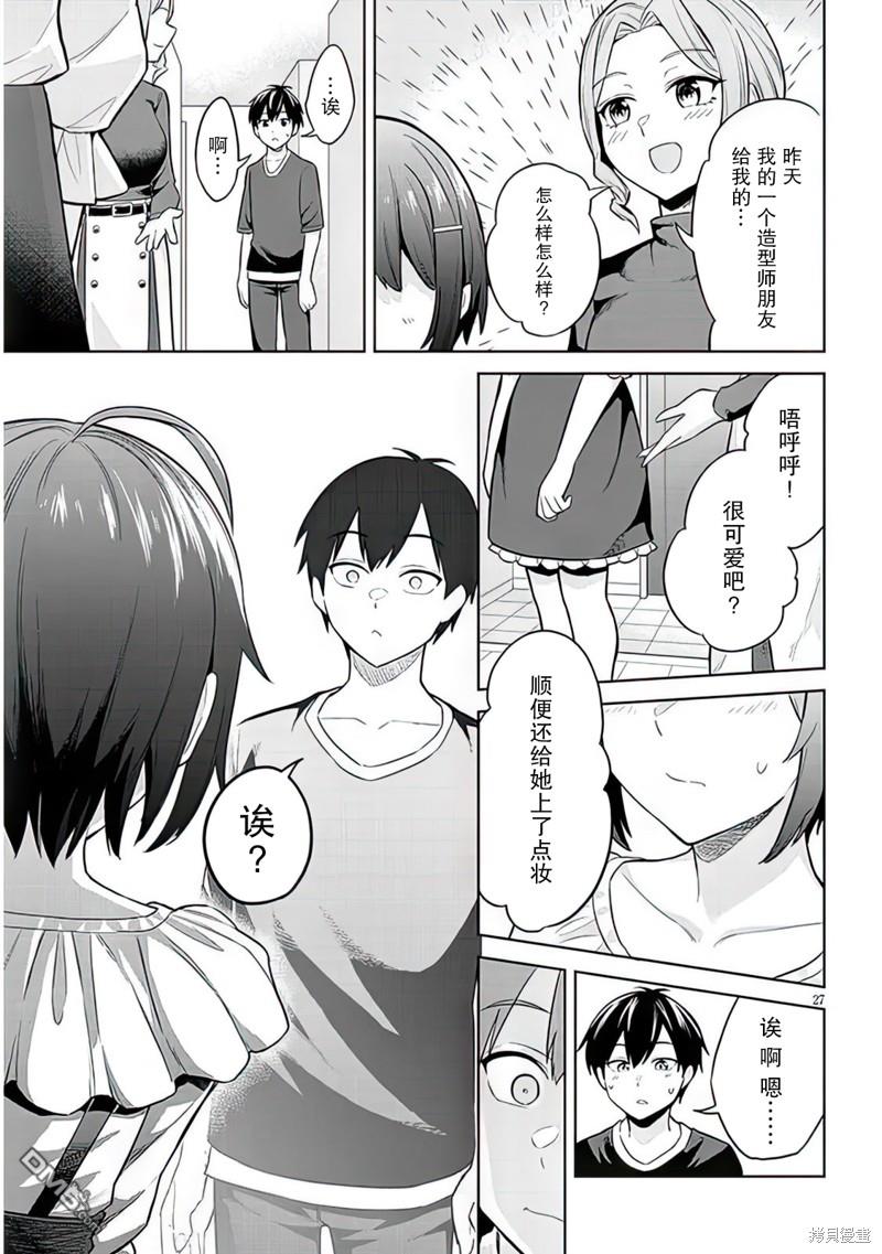 第27页