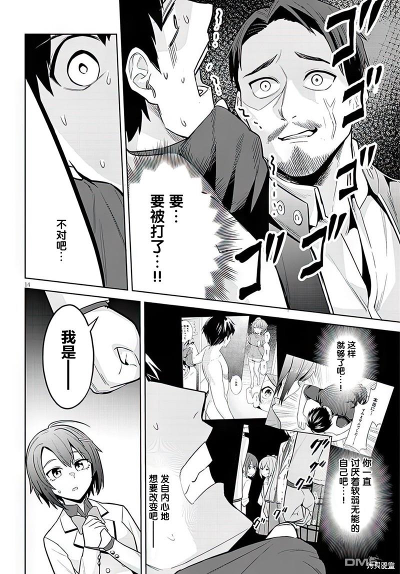 第14页