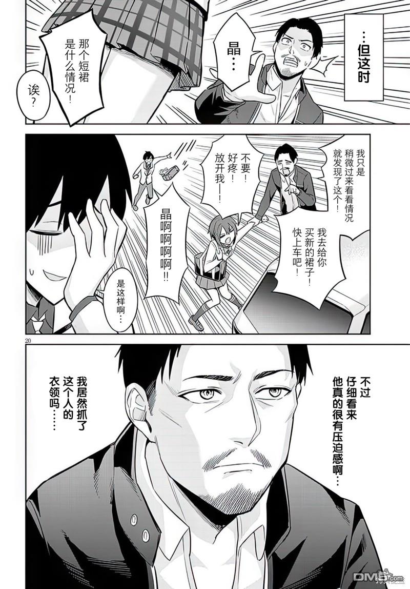 第20页
