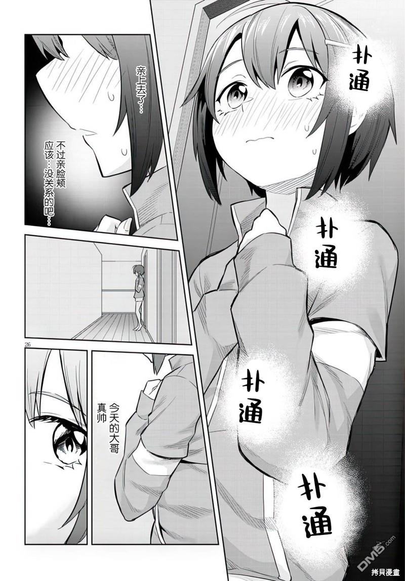 第25页