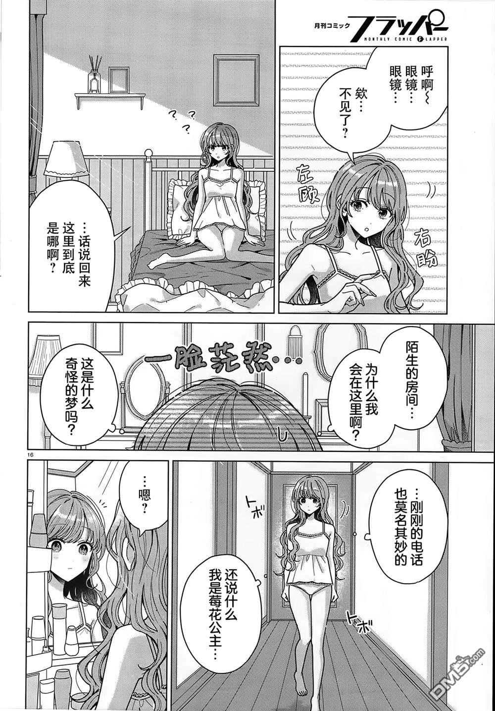 第18页