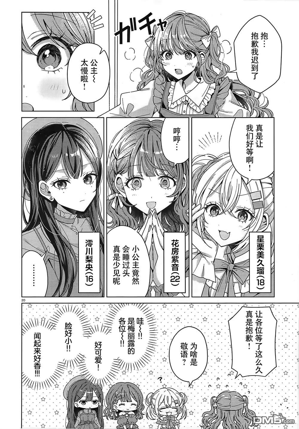 第22页