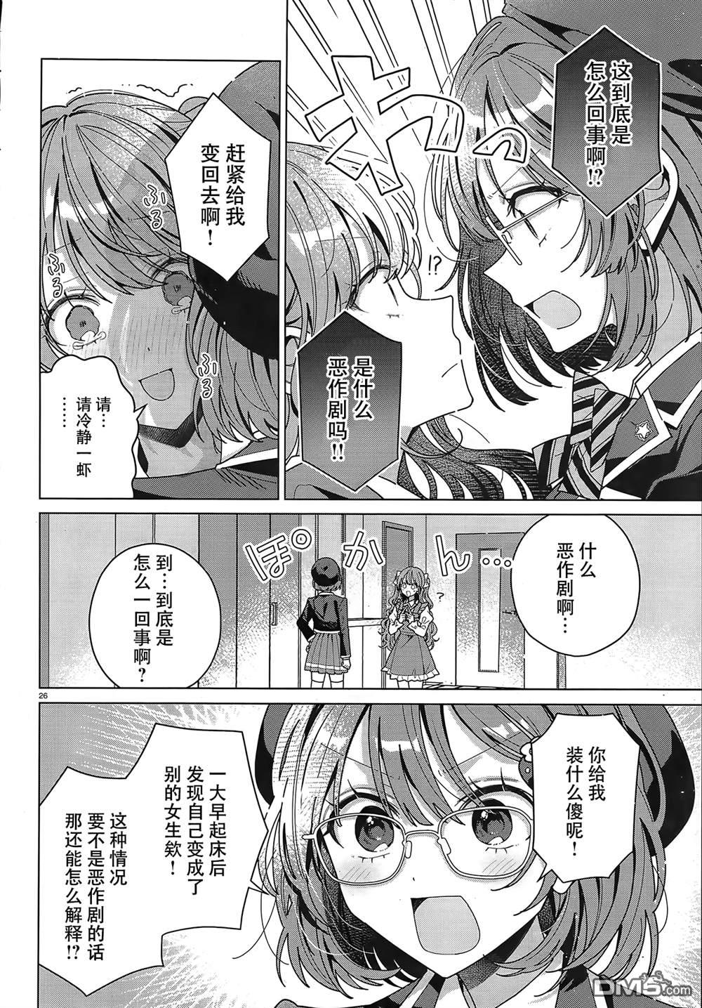 第28页