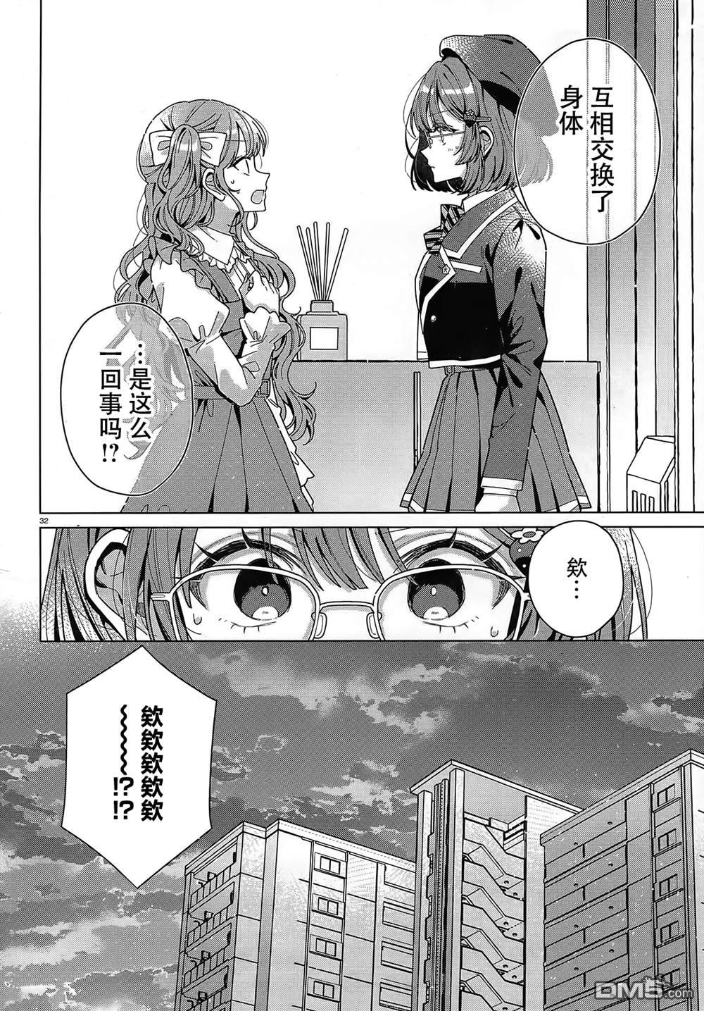 第34页