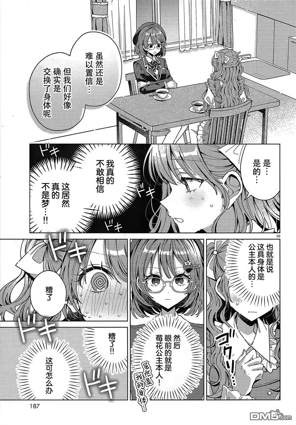 第35页