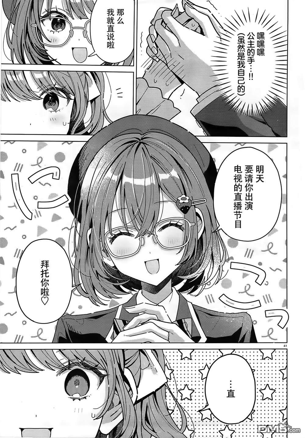 第43页