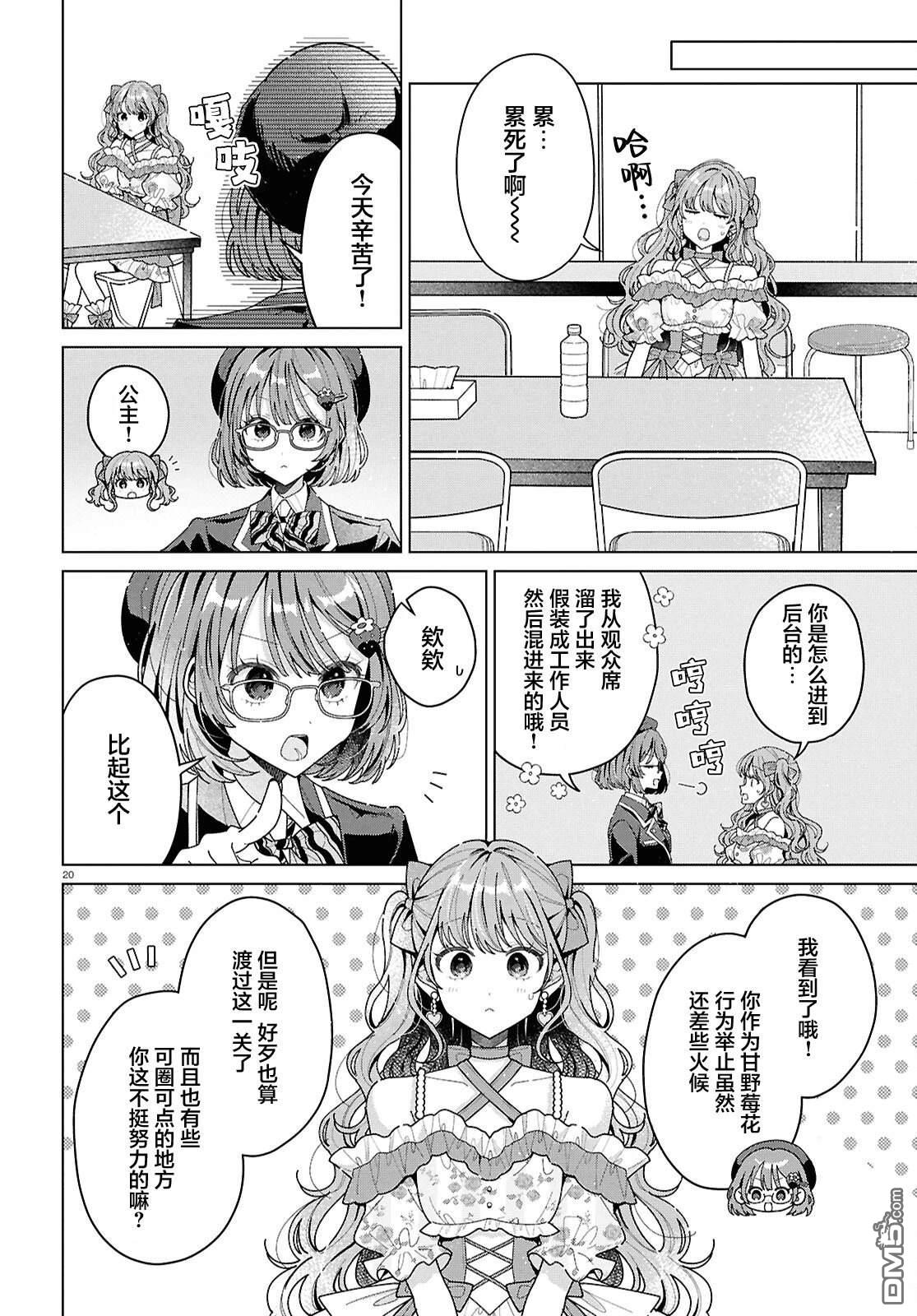 第20页