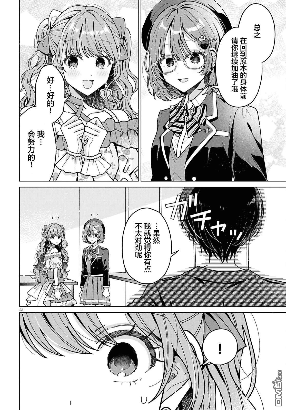 第22页