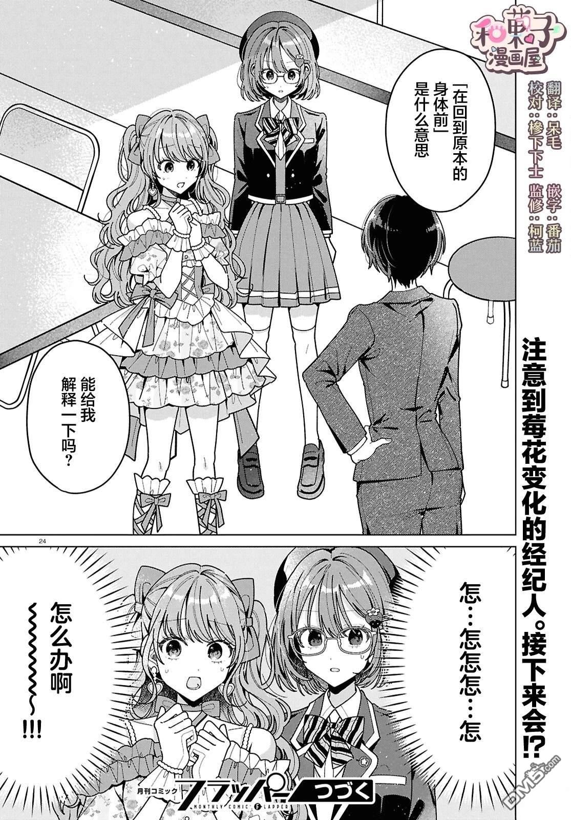第24页
