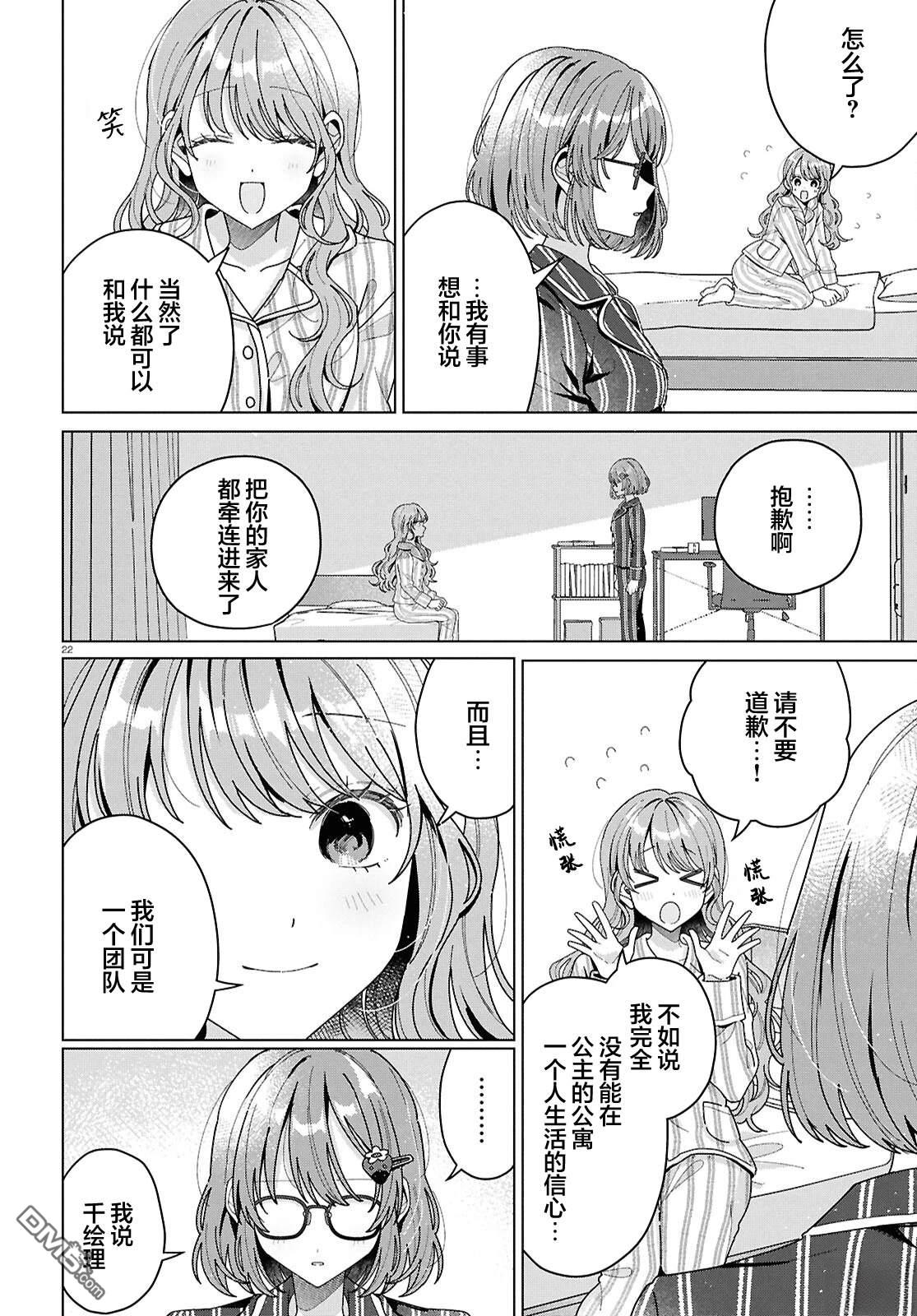 第22页