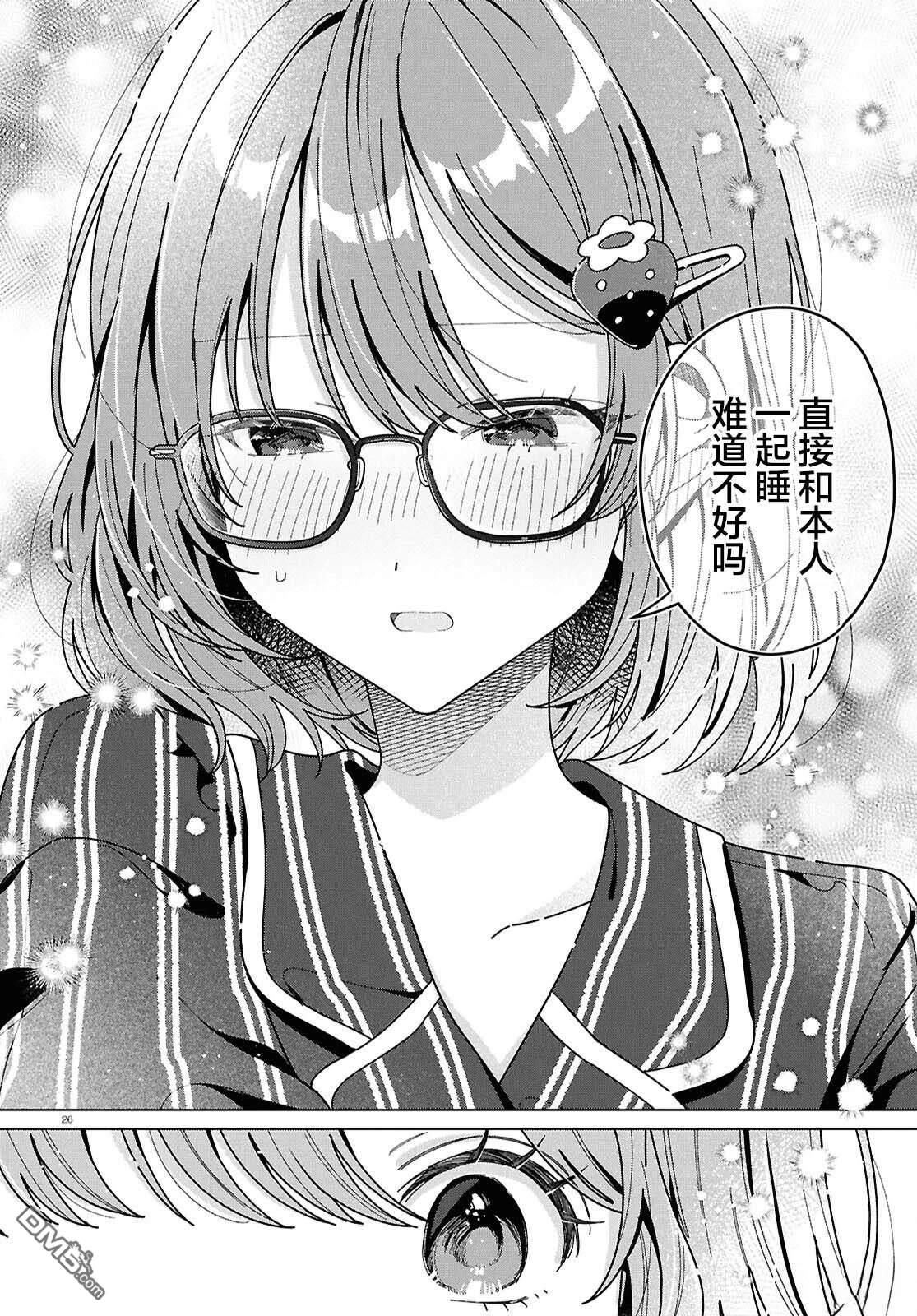 第26页