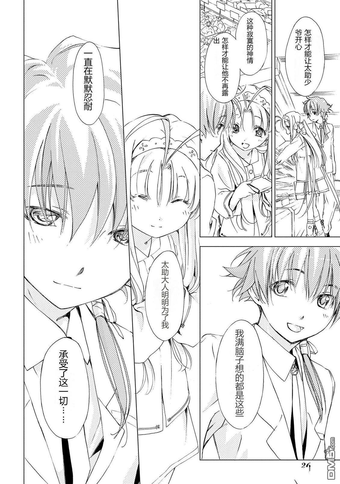 第24页