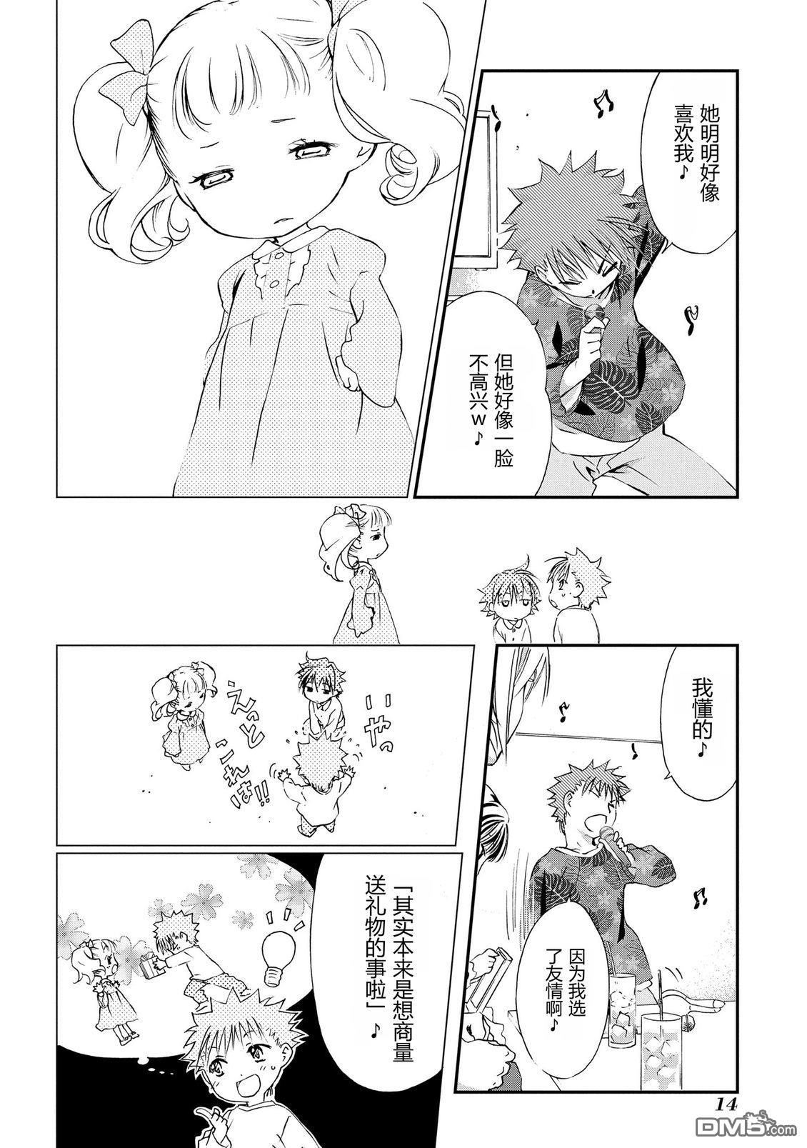 第12页