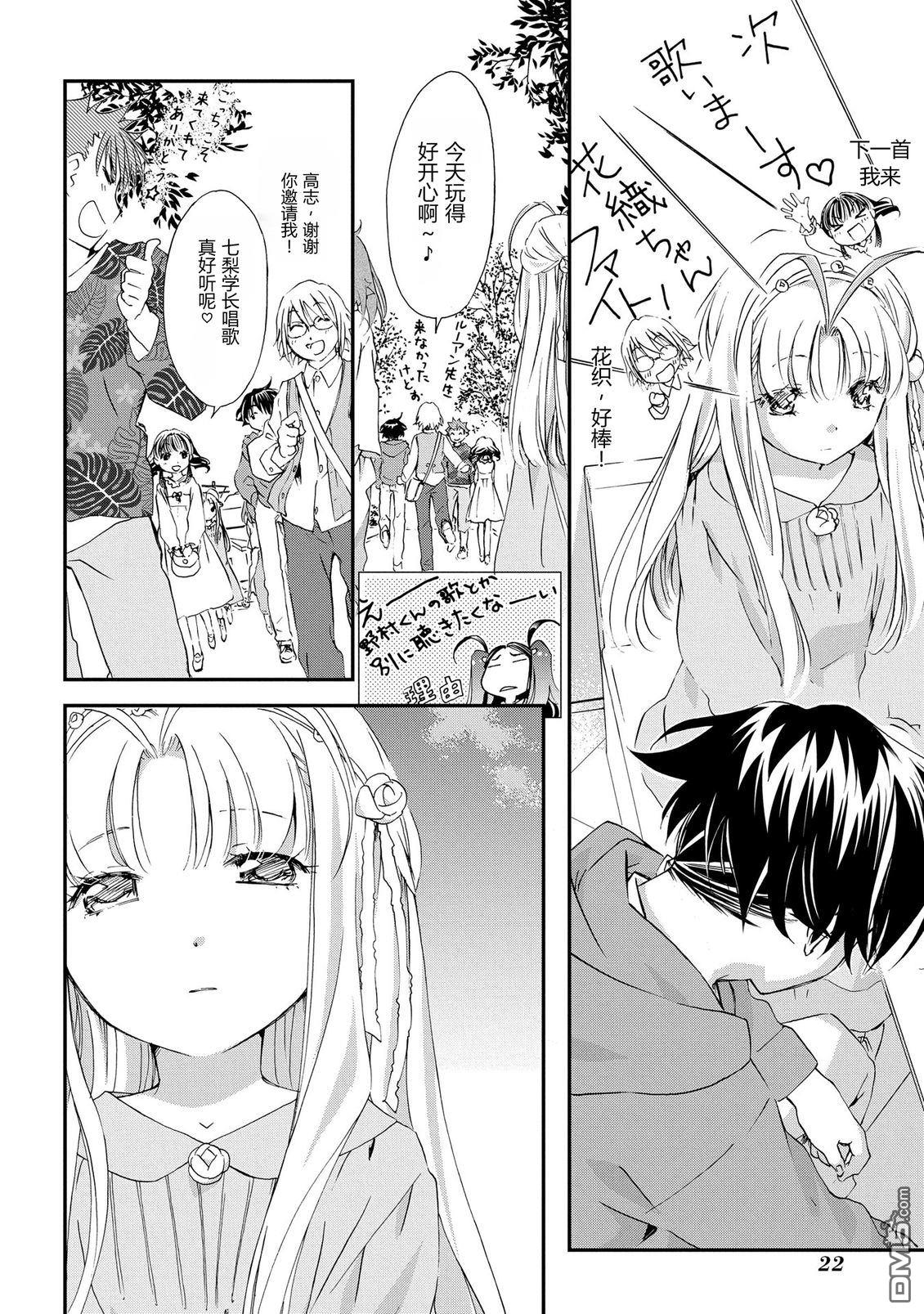 第20页