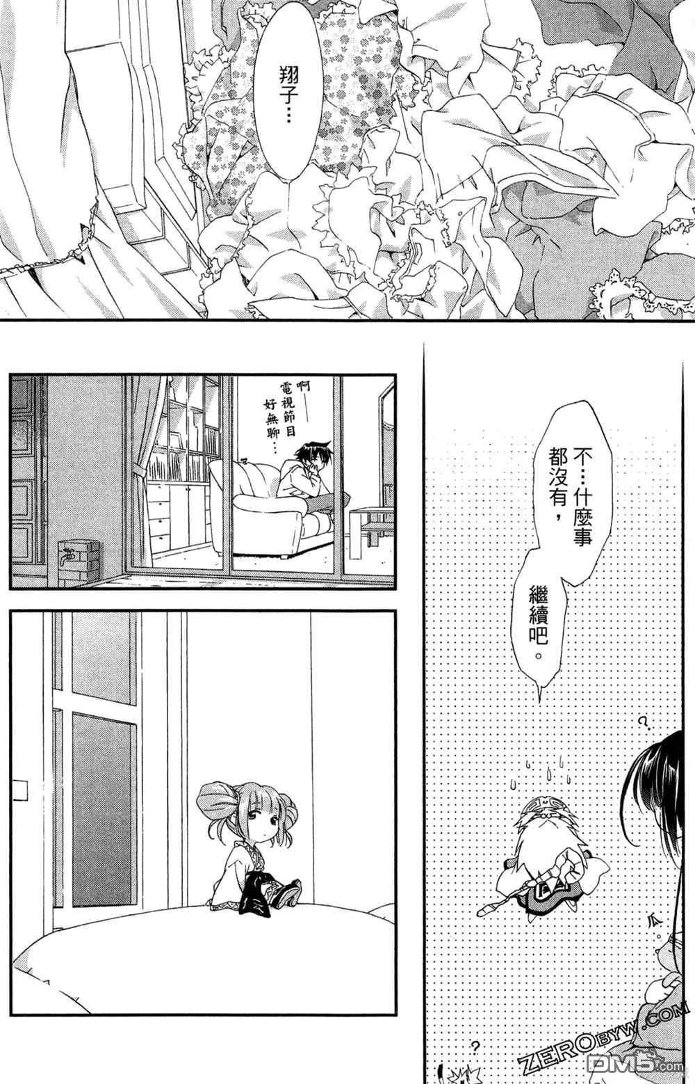 第101页