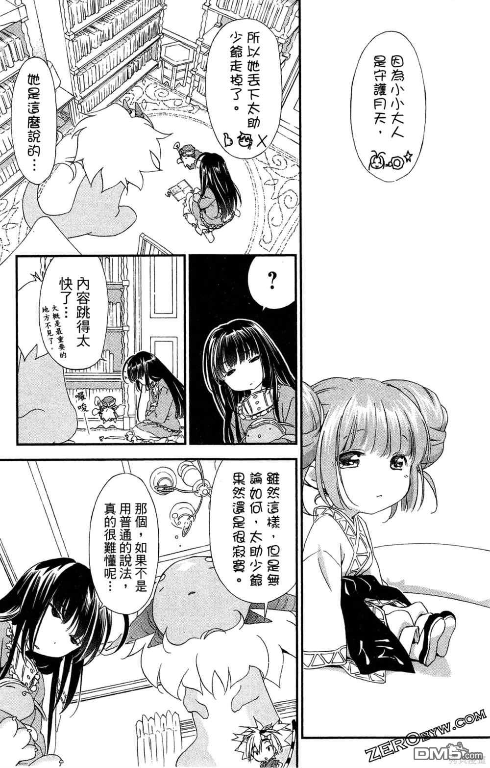 第102页