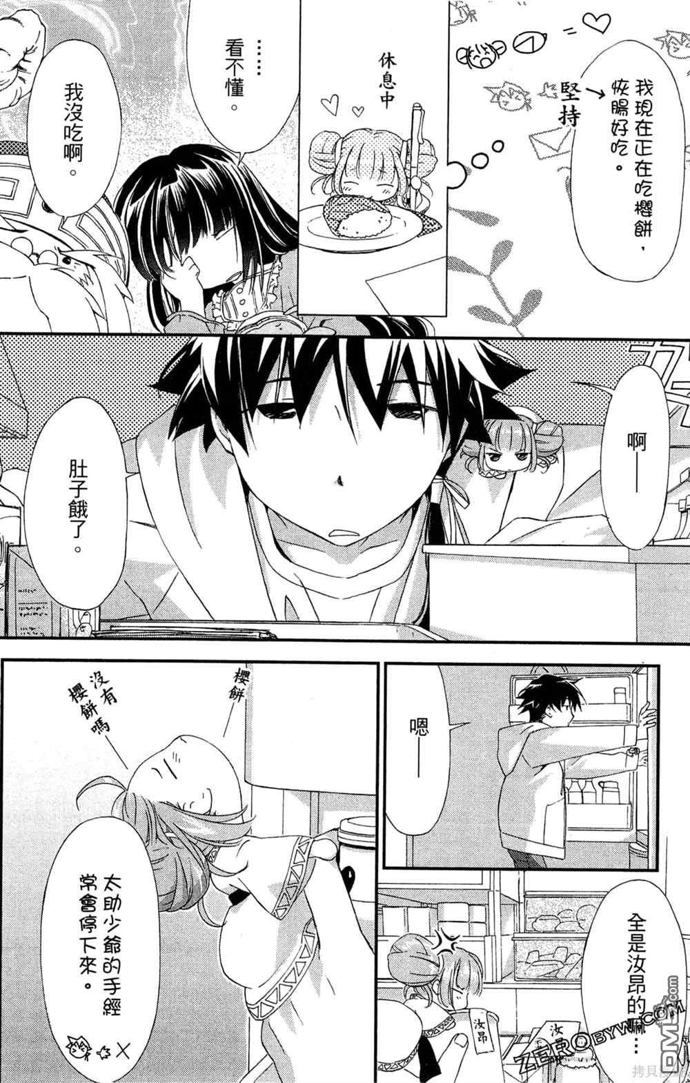 第103页