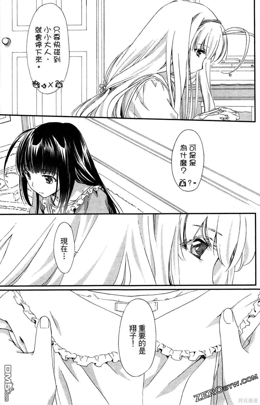 第104页