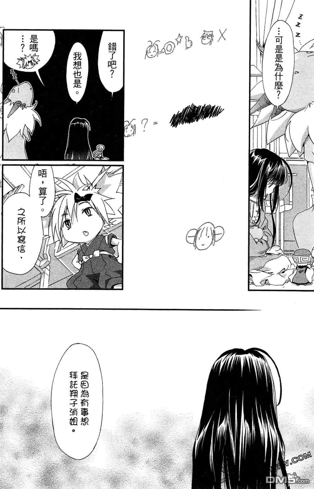 第105页