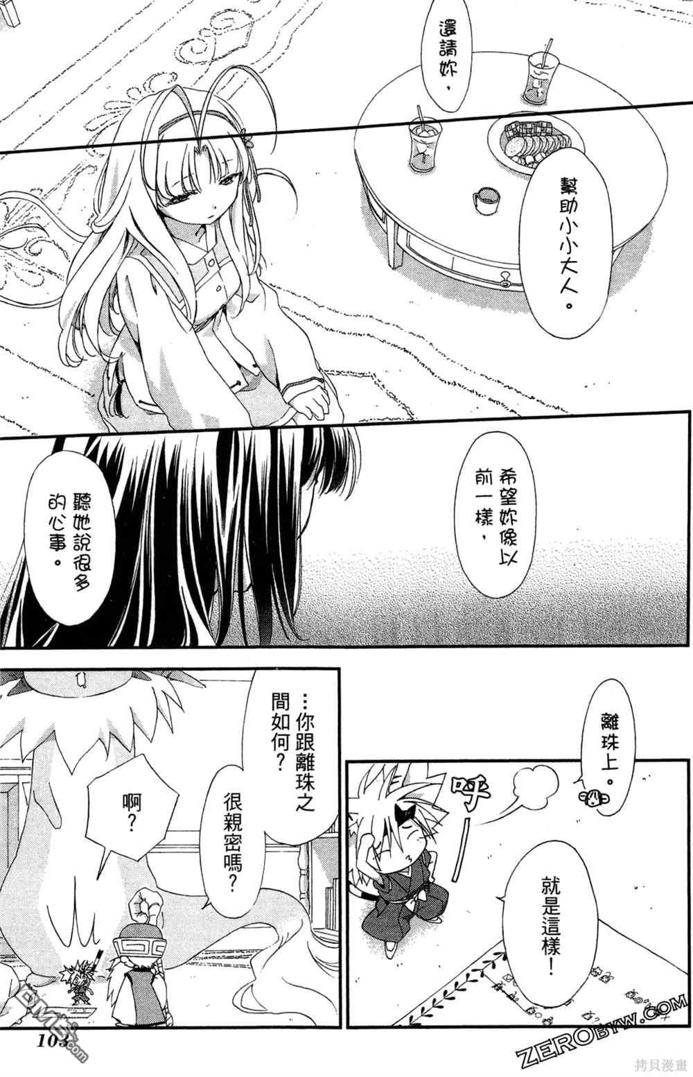 第106页
