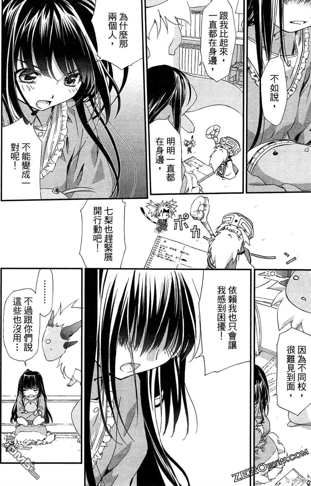 第107页