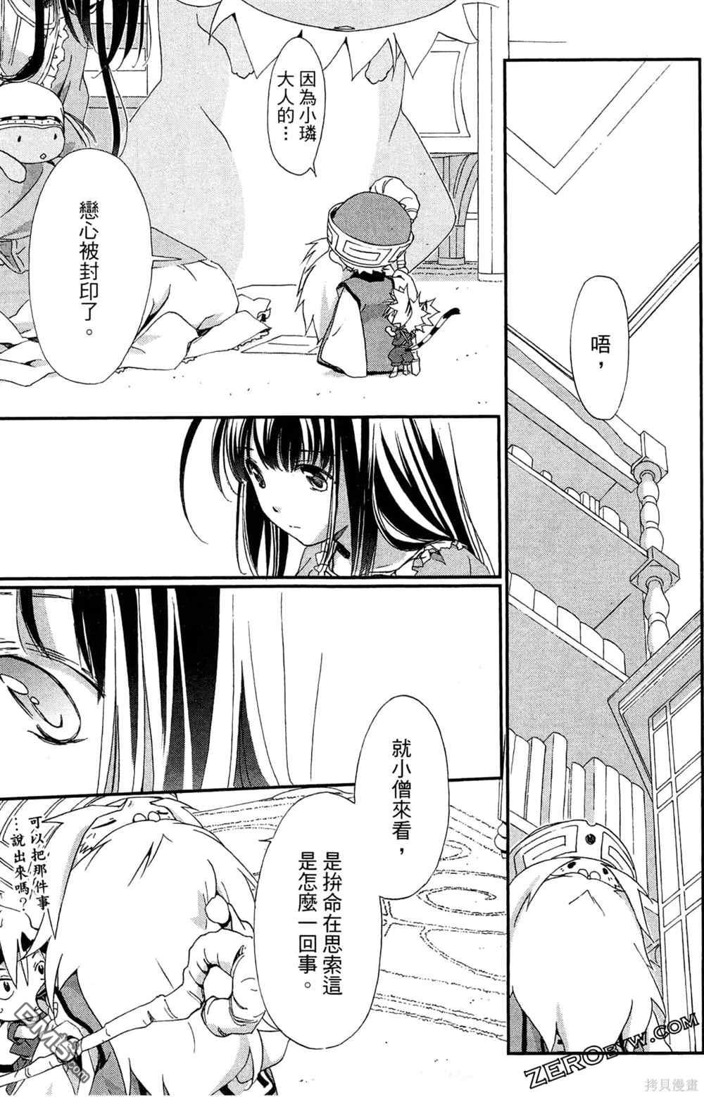 第108页