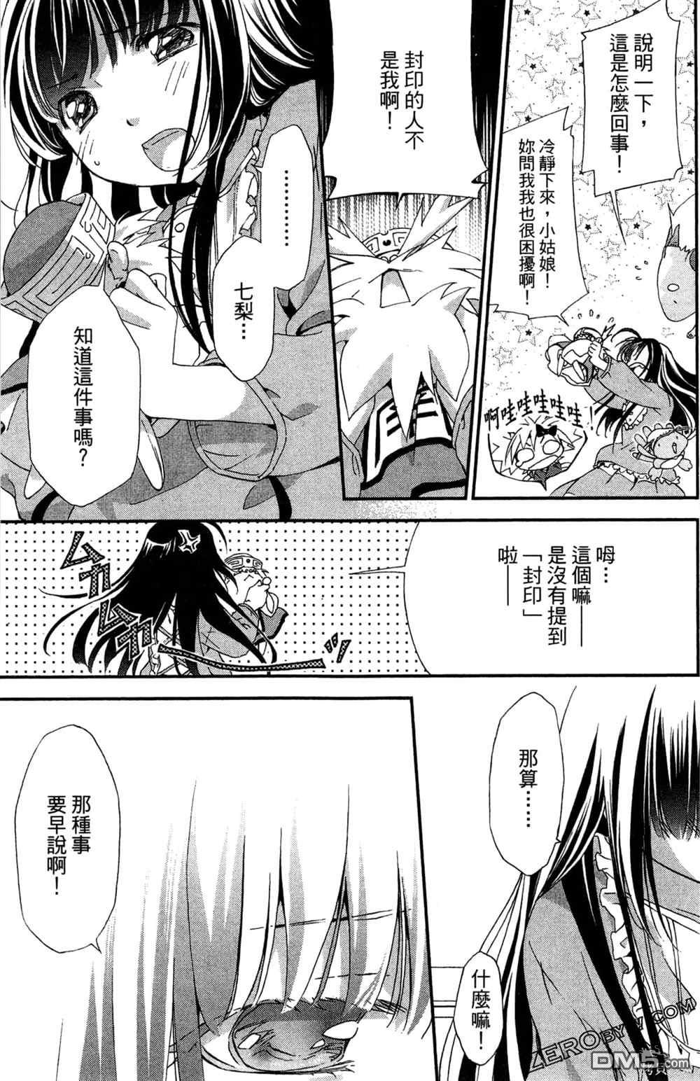 第110页